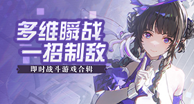 考试坐严浩翔前面的同学发声